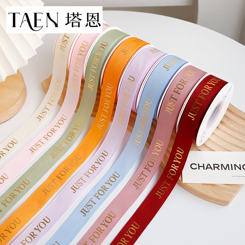 2.5cm烫金螺纹J版鲜花花束丝带蛋糕礼品烘焙绑带涤纶带花艺缎带