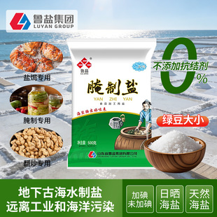 ���������}���w��500g�ӵ���}���0���ӿ��Y���h���ƺ��}ʳ�}