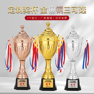 Metal trophy gold silver copper dance basketball taekwondo children student creative competition sports trophy customization
