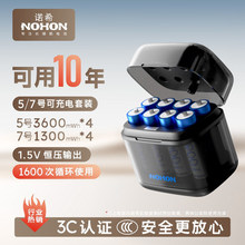 ��3C�J�C���Zϣ5̖7̖�ɳ���늳����b1.5V�a��������1200��ѭ�h