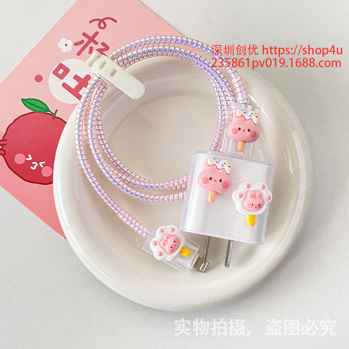 Aplicable a la cubierta protectora del cable de datos iPhone13/14/15 cubierta protectora estándar europea y americana de Apple 20W cargador