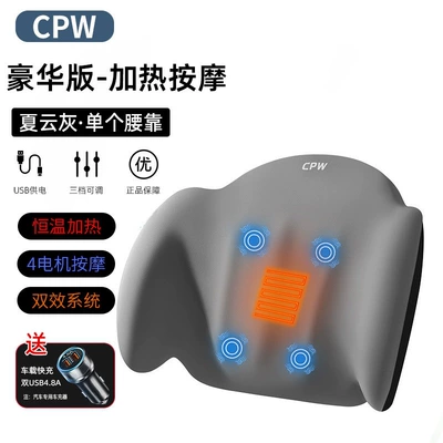 Support Driving Seat Memory Foam: Waist support - summer-cloud-grey-upgraded-4-motor-heating-massage-lumbar-support-single-unit