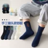 YeS series [skin-friendly and comfortable]