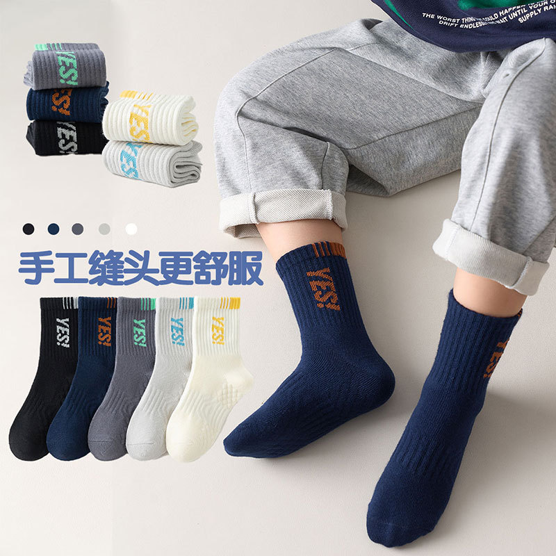 【新品】子供用靴下春秋タイプの中筒靴下赤ちゃん学生男の子の中大童アニメ恐竜秋冬|undefined