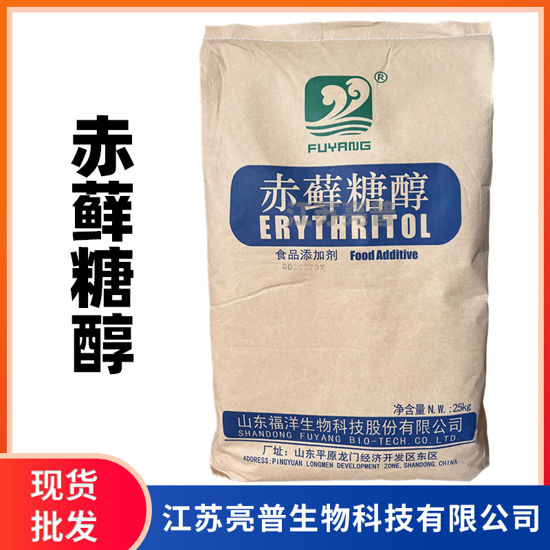 赤藓糖醇 颗粒/粉末 60-80目 30-60目福洋 三元赤藓糖醇