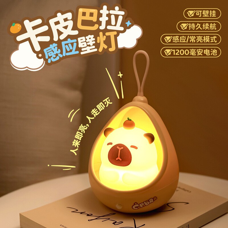 かわいいカピバラナイトライト LED スマート人体センサーライト USB 充電式寝室のワードローブ通路壁ランプ|undefined