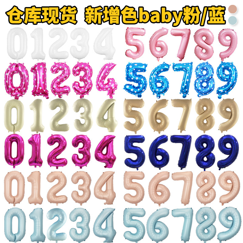 32inch Digital Balloons in Blue, Pink, Cream White, Caramel Pink, Aluminum Foil for Birthday Party Decoration and Arrangement