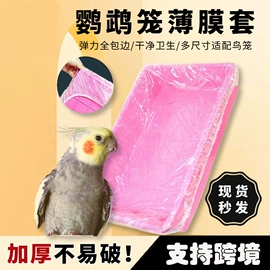 一次性桌布;一次性防尘罩;保鲜膜