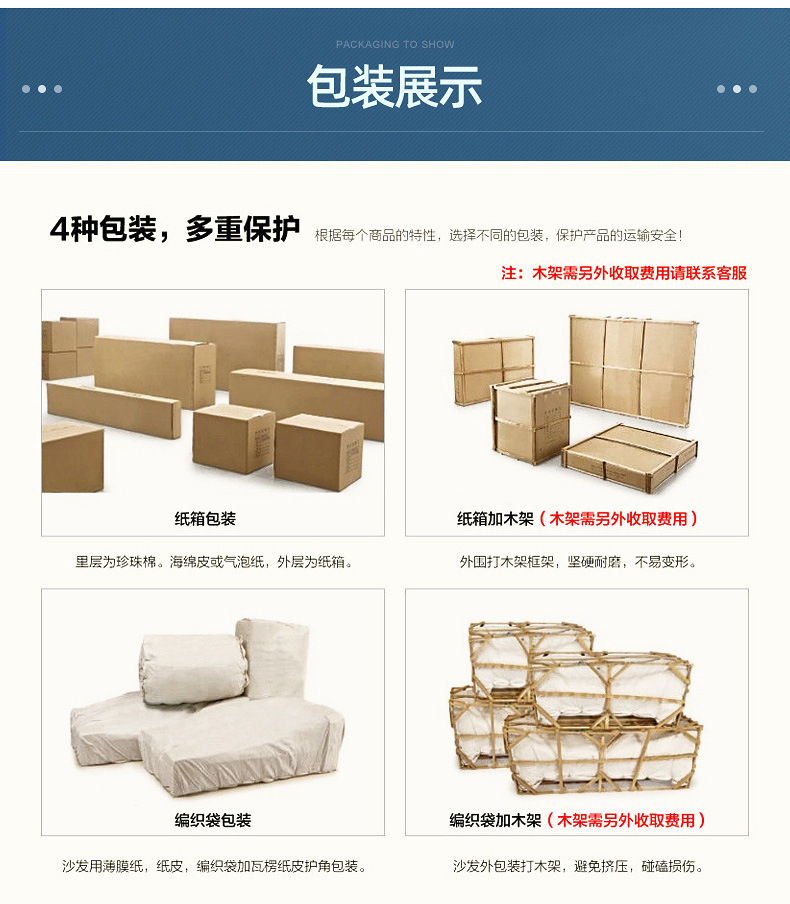 通用描述5.jpg