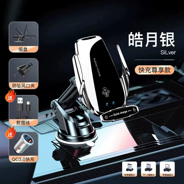 [Haoyue Silver] Two -use model ★ Super speed up 2500%★ Gift -free car charging ★ Electric lock