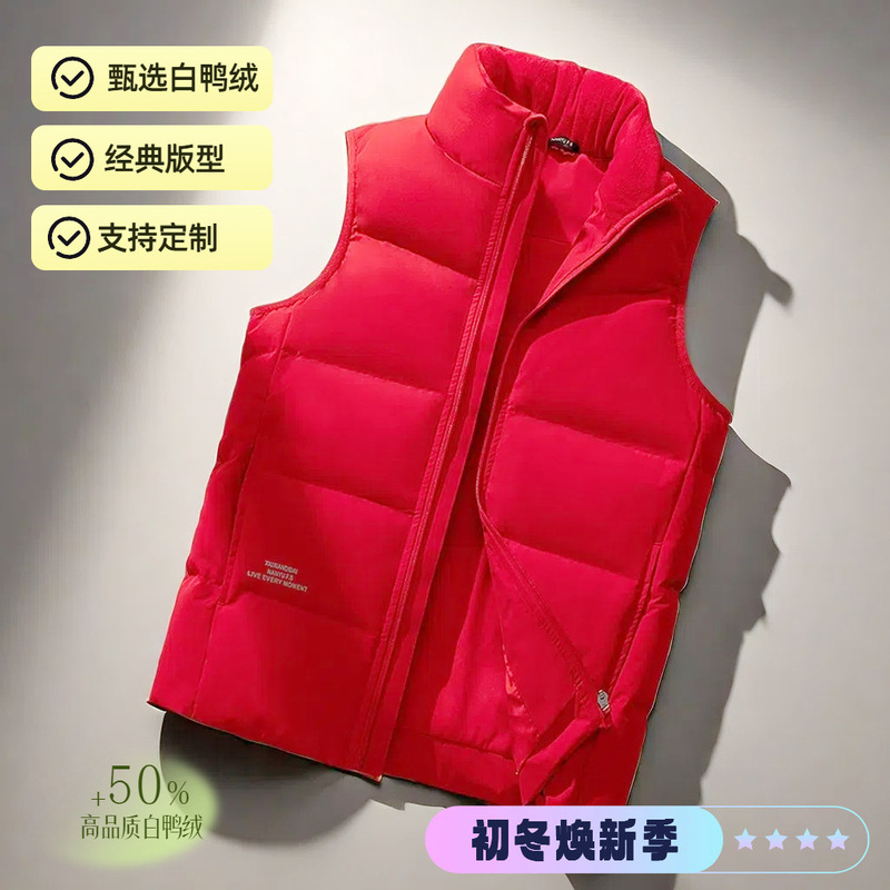 White Duck Down Vest for Men and Women Couple Down Vest Thickened Warm Classic Collar Jacket M-8XL plus size Back