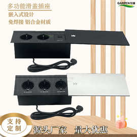 GARPEN HIDDEN DESK TOP SOCKET 欧标插座滑盖欧规插座多功能线盒