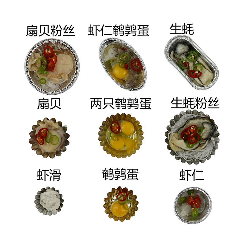 锡纸烤虾滑盒锡箔纸烧烤盒锡纸小碗烤鹌鹑蛋钵仔糕模具烤鹌鹑蛋