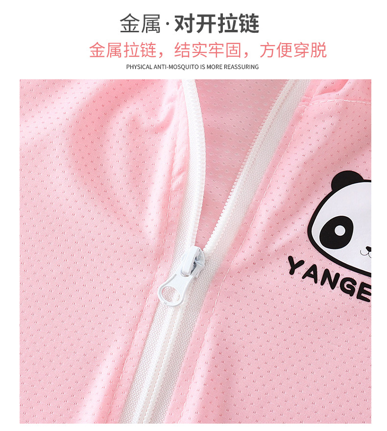 连帽防晒衣a (4).jpg