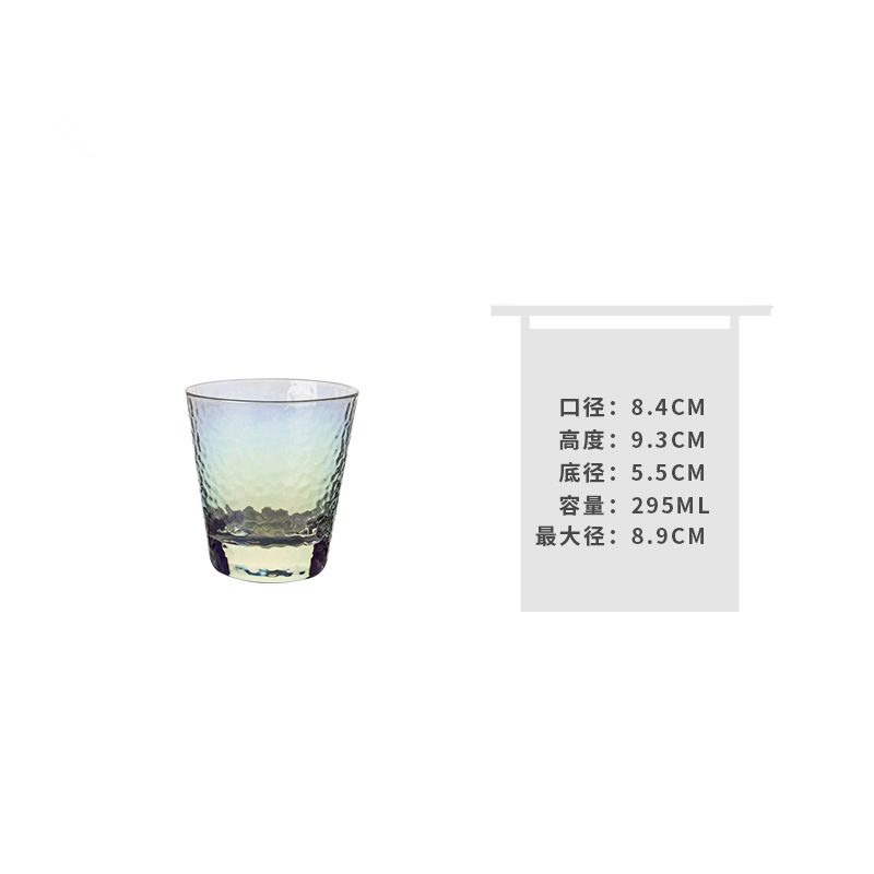 망치로 두드린 다채로운 컵, 작은 전체 높이 9.5cm