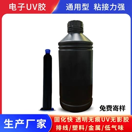 塑料涂料;涂料稀释剂;固化剂