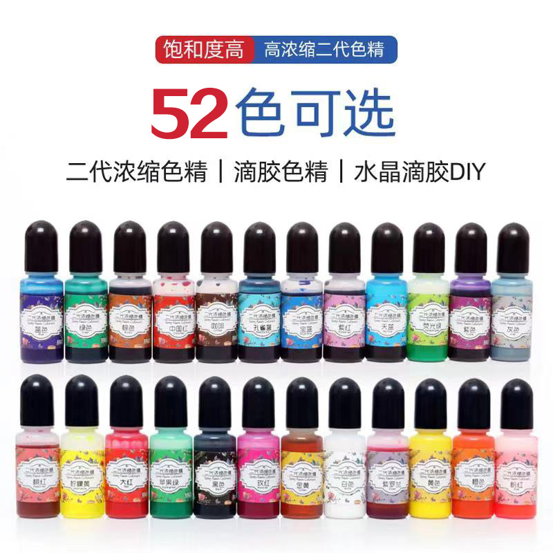 Cross-border Amazon 52 Color Generation 2 Crystal Droplet Epoxy High Concentration Color Pigment DIY Epoxy Resin Color Adjusting Paint