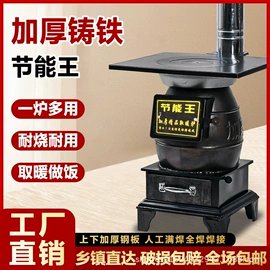 烧烤炉;野餐炉具;烧烤叉、签