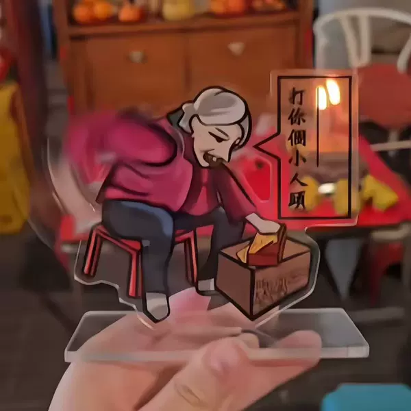 Hong Kong Cultural and Creative Old Lady Hits You with a Little Man Head Rotating Stand Acrylic Table Ornament - Handmade Fun Decorative Item