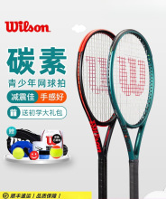 Wilso�����d��ͯ�W���������dȫ̼��һ�w������CLASH���I25/26��