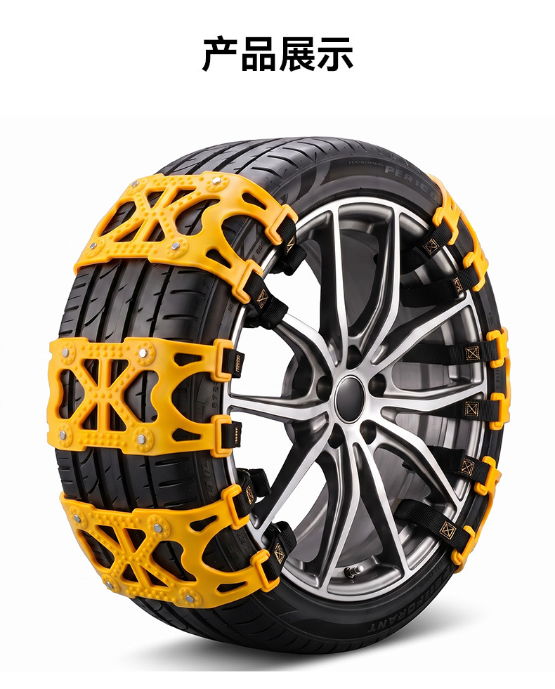 Car anti-slip chains, tire anti-slip chains, snow chains, snow and mud terrain anti-slip chains, emergency snow and mud terrain anti-slip chains, wholesale