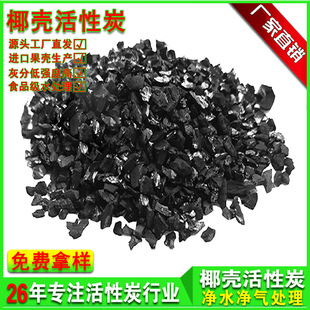 800��ֵҬ������̿2-4mm������ˮ̎�����ؽ���Ҭ�Ӛ�����̿�ߵ�ֵ