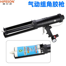 海飞鲨气动大缸体双组份胶枪双管卫士胶门窗组角胶注胶AB混合打胶