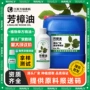 蒸馏除臭环保植物芳樟油