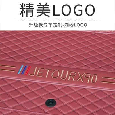 Trunk Mat X90 Zilong | Trunk Mat