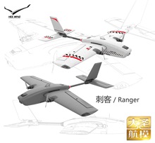 HEEWING T1�̿�fpv˫���̶����ɻ�������С�ߴ��Я����ĺ�ģ