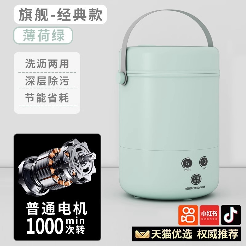 ミニ全自動パンティ下着高温煮洗い一体洗濯機半自動小型家庭用洗浄機携帯|undefined