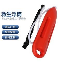 水上双人紧急救助鱼雷浮筒大号游泳浮标救生成人浮漂水域救援装备