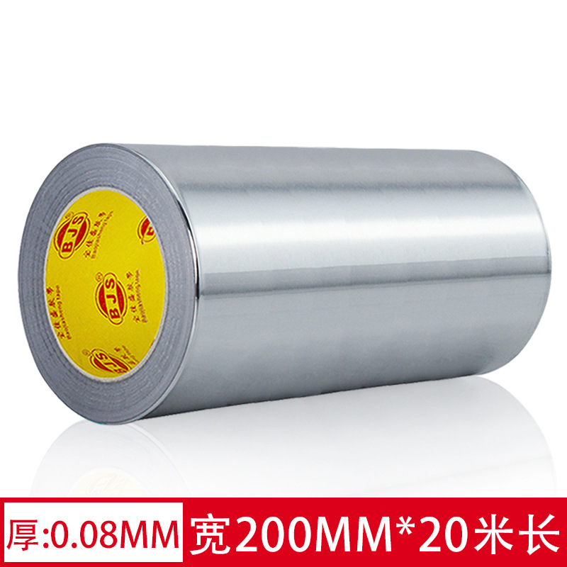 Cinta de papel de aluminio resistente a altas temperaturas resistente al fuego impermeable anti-envejecimiento techo aislamiento térmico blindaje fuerte y débil cinta de papel de estaño eléctrico 1-2