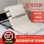 卧床遥控老人病人床垫