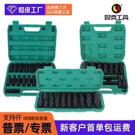 钢丝钳;套筒扳手;棘轮扳手