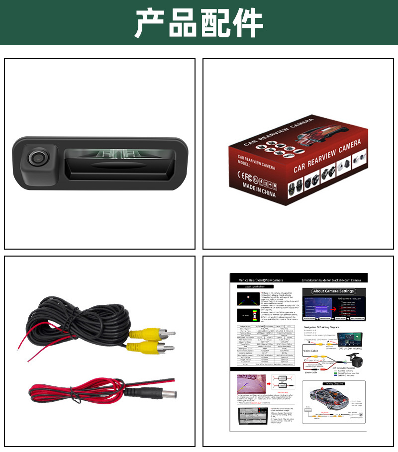 Suitable for 12/13 Focus Hatchback and Sedan Handle Ccd Night Vision Image Car Reversing Rearview Camera