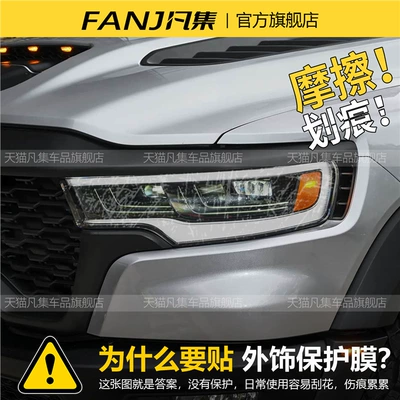 Car headlight protective film – black scratch-resistant protective film