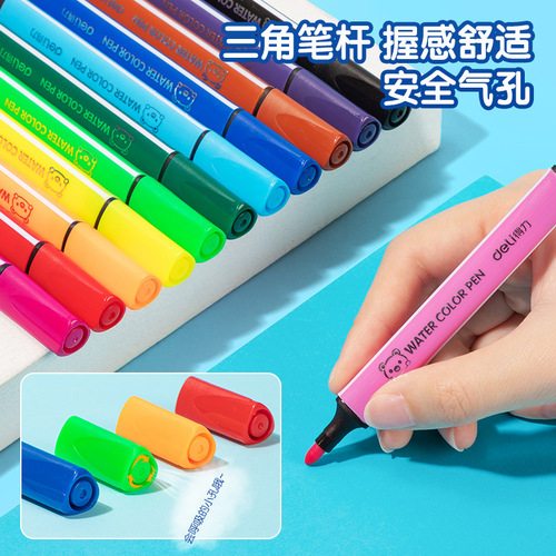 Deli stationery washable watercolor pens for students and children painting graffiti pens triangular pole color brushes 12/24/36 colors