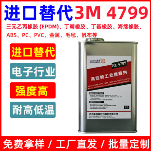 ��4799�M�����3M���z��Ԫ�ұ����z��܇�ܷ�݆������z�����zˮ