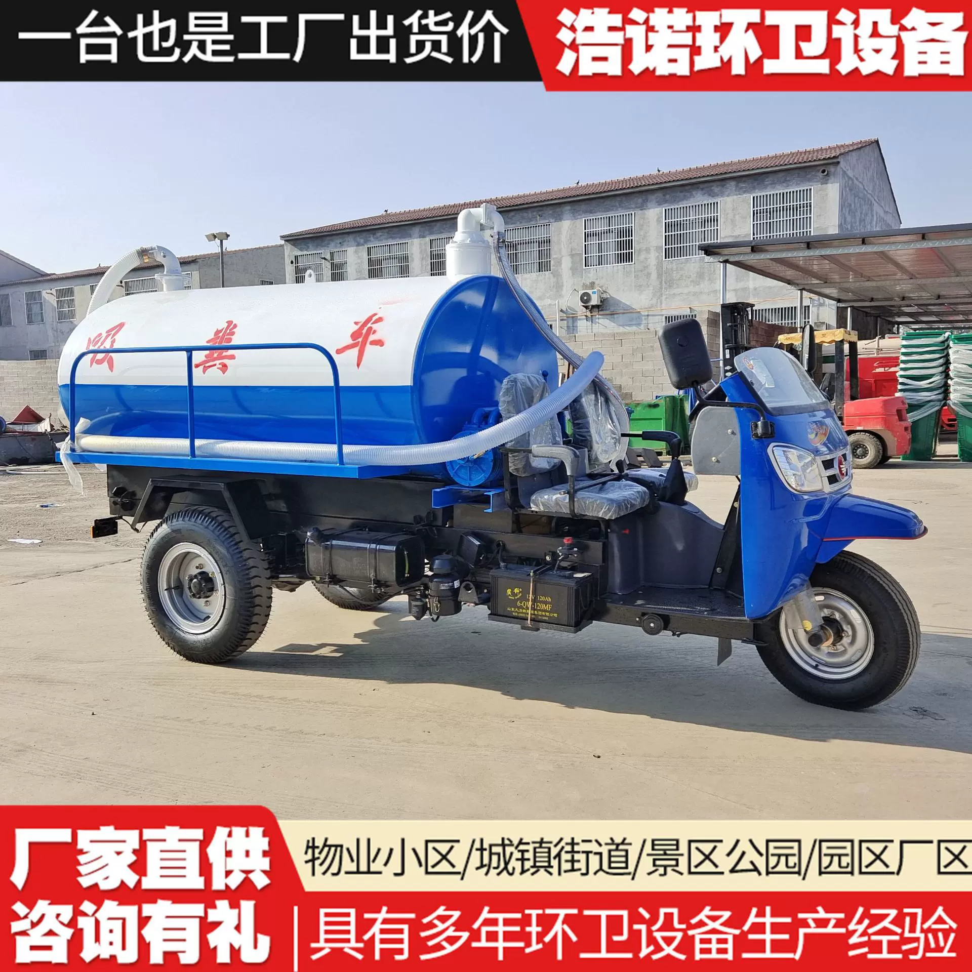 农用柴油吸粪车厂家 24马力五征三轮吸粪车养殖场3立方罐体吸粪车