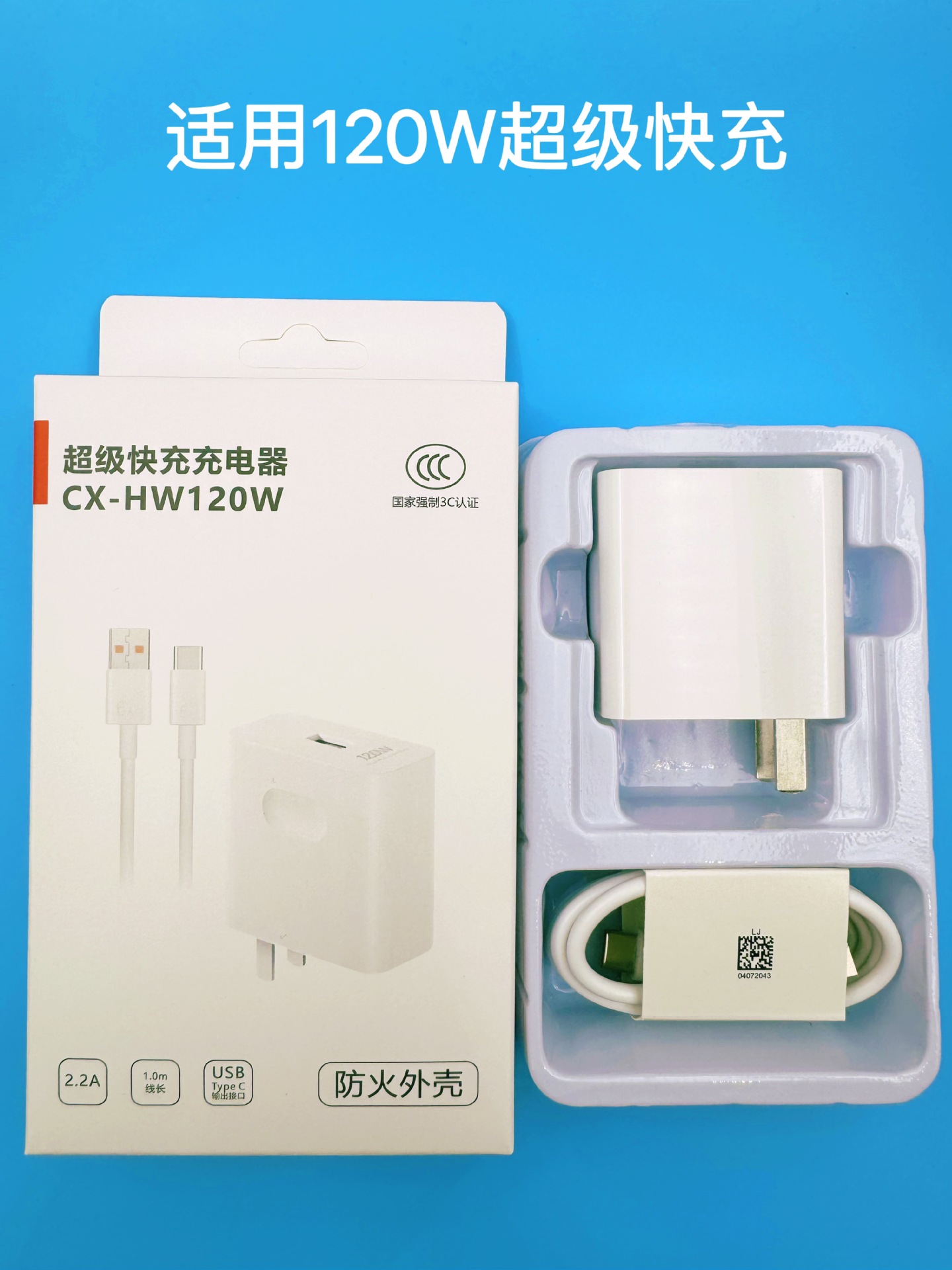 Para Huawei Super Carga rápida 120W/100W Cargador de carga rápida Honor mate40/30nova66W