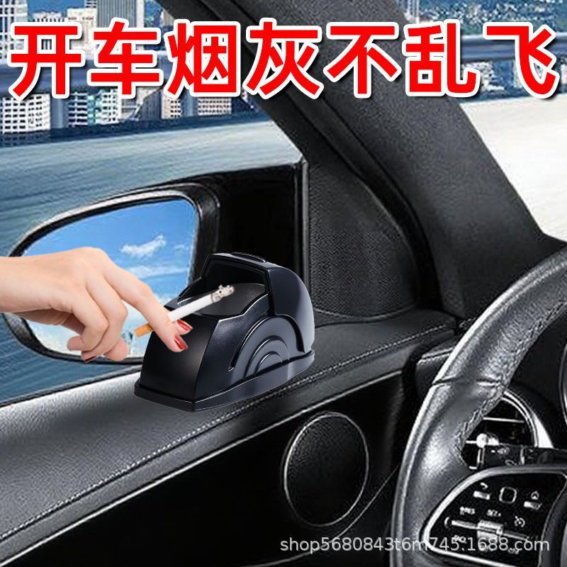 车载烟灰缸新款车门装置车载烟灰缸高级感创意汽车用品内饰创意家|undefined