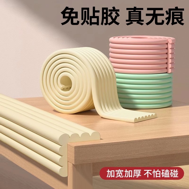 Anti-Collision Strips for Children, Thickened Soft Sponge Pads, Protective Strips for Dormitory Corners, Edge Guards, Table Stickers, Window Bumpers