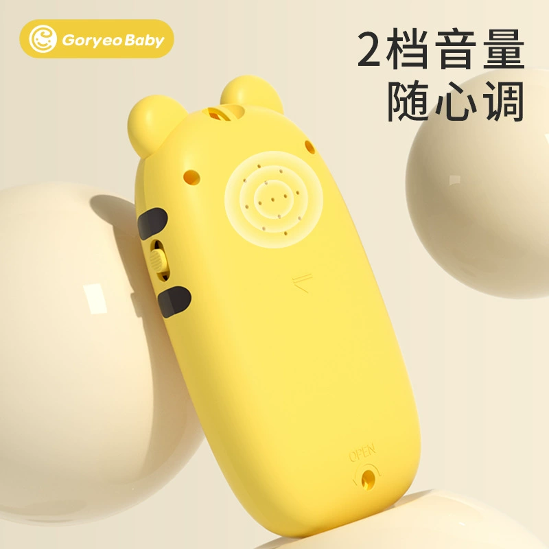 Cartoon toy, mobile phone, universal music telephone, early education, training, can bite