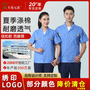 �ļ�������乤�������b�Єڄӹ��b܇�g���޼~�ۿ�ڱ����������l