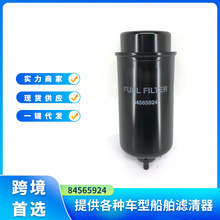 ������ȼ��������84565924 SN70133�����ڿ���˹ CNH������