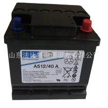 ꖹ늳A512/40 AzwSo12V40AhֱEPS UPSA 512/40 A