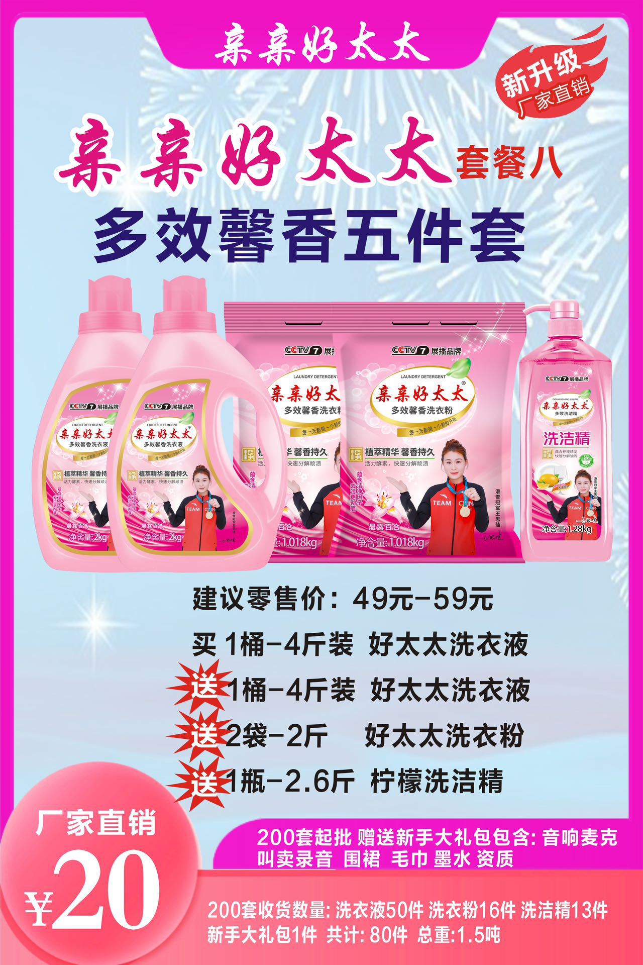 微信图片_20240603222738