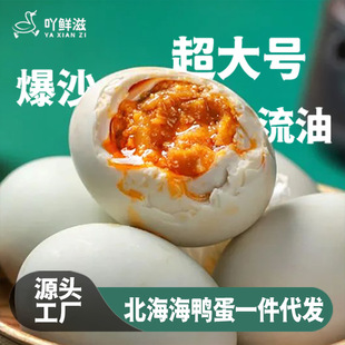 �������t���ֺ�������ɳ������հ��b�����خa����������YƷ���l