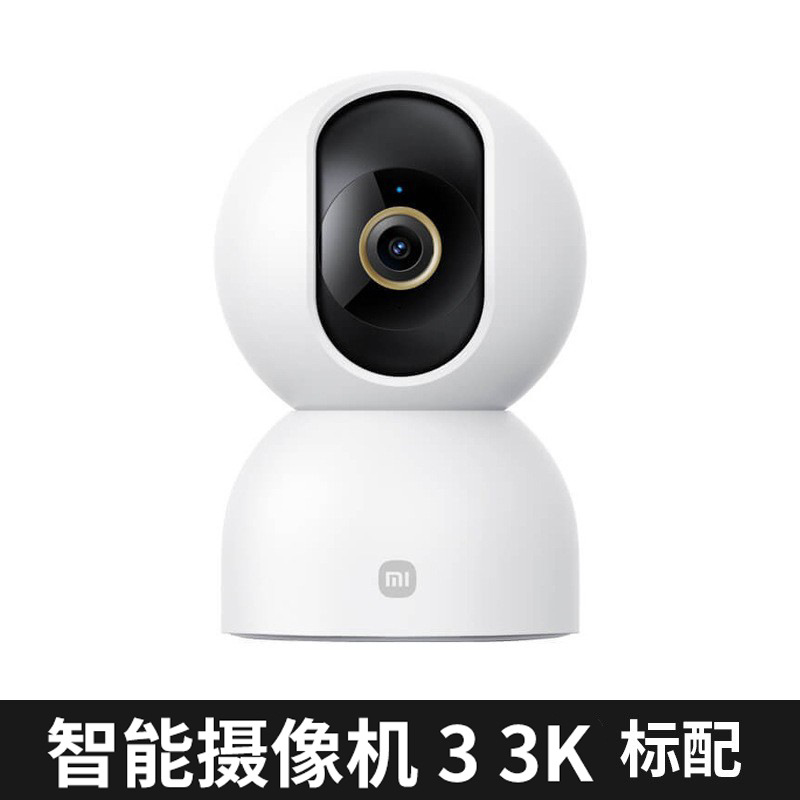 Xiaomi Mi スマートカメラ 3 3K高画質ナイトビジョンAI監視カメラ 人型検知機能付き